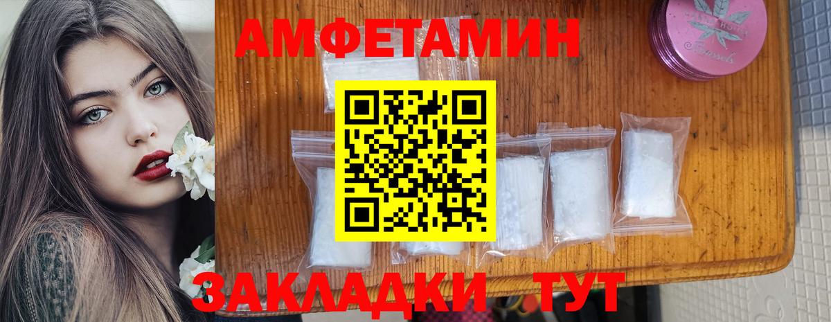 Amphetamine 97% Тара