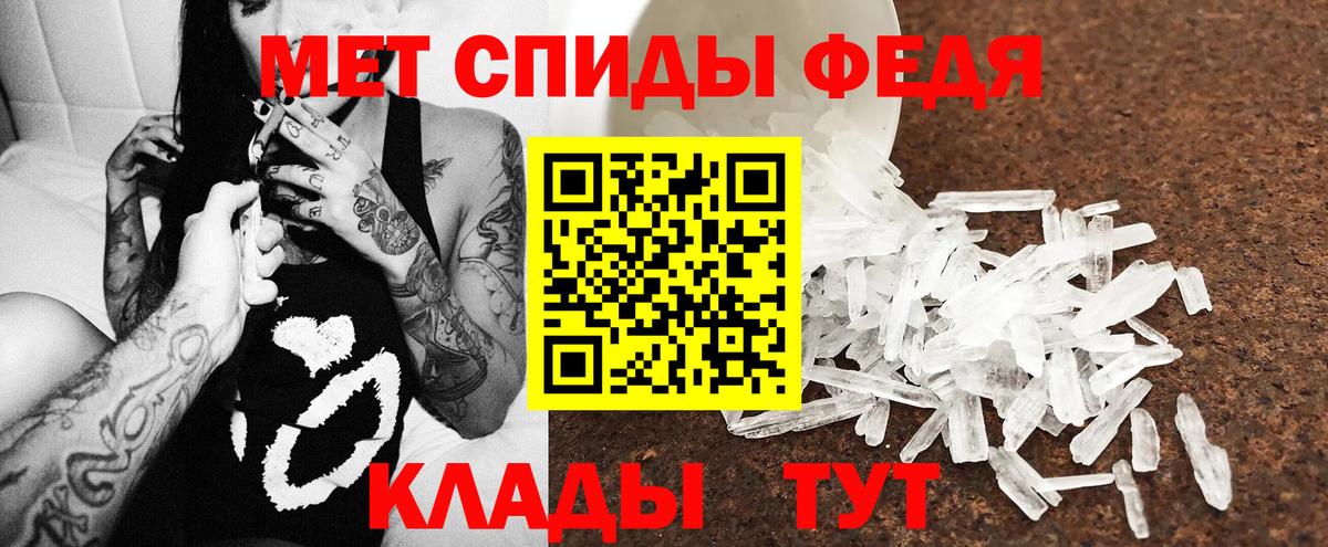 АМФ Розовый  Вход с VPN  Тара 