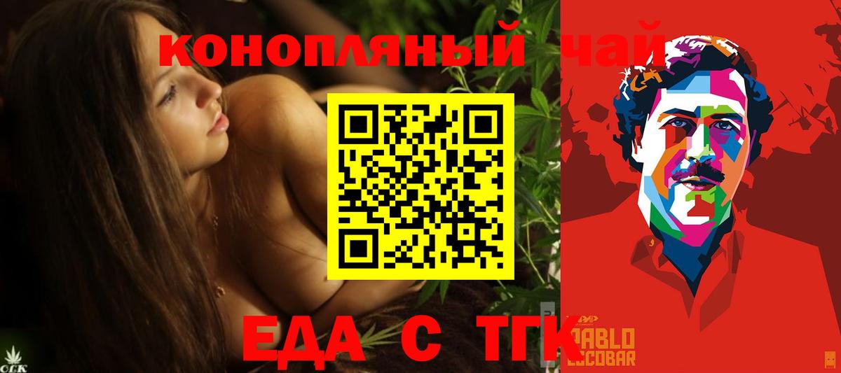 Тара  Canna-Cookies марихуана  Вход с VPN 