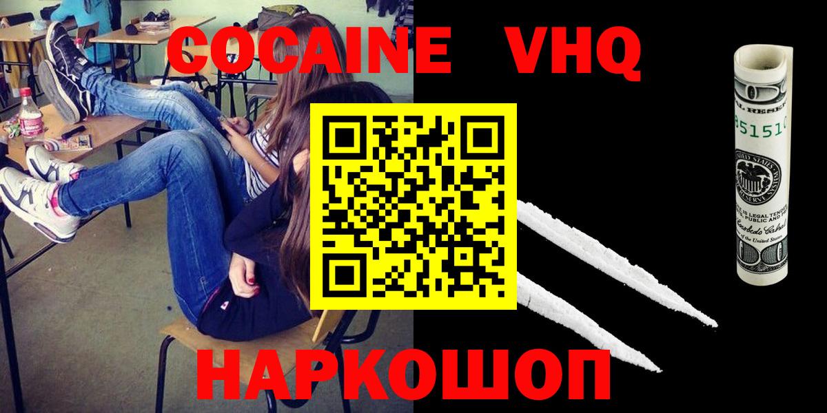 COCAIN Эквадор Тара