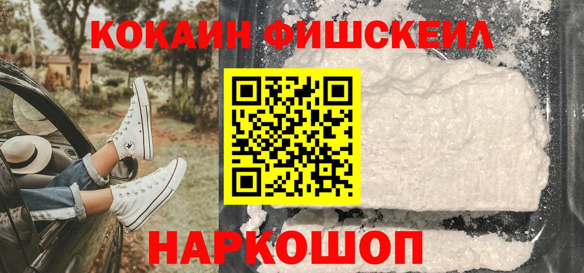 КОКАИН Эквадор  Cocaine  Вход с VPN  Тара  COCAIN Боливия 