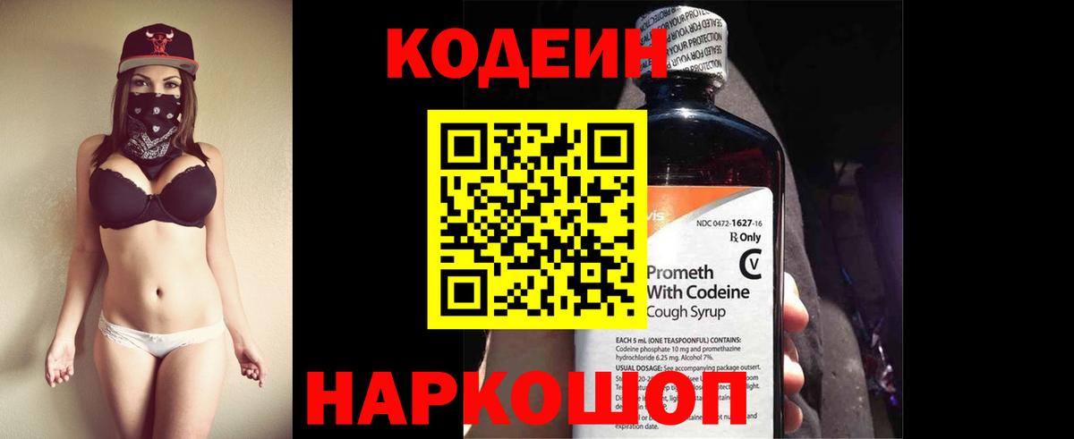 Меф кристаллы  COCAIN  МЕТАМФЕТАМИН  Вход с VPN  Гашиш  Тара  Марихуана  ГАШ 