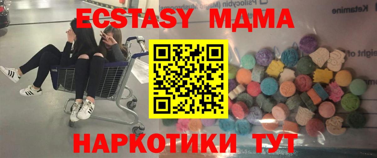 ЭКСТАЗИ DUBAI  магазин продажи наркотиков  Тара  Экстази 300 mg  Вход с VPN 