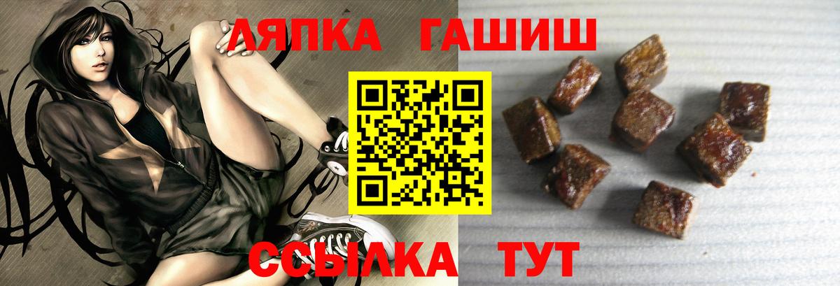 Гашиш hashish Тара