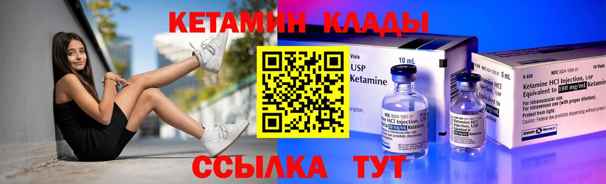 Тара    сайт  КЕТАМИН VHQ  Вход с VPN  КЕТАМИН ketamine 