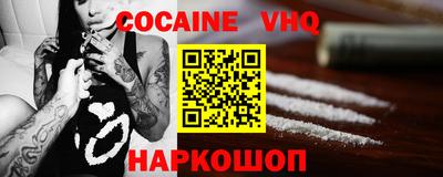 индика Новодвинск