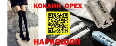 jwh Новокубанск