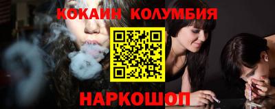 индика Новодвинск