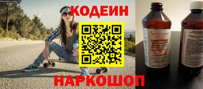 jwh Новокубанск