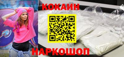 гидра Новозыбков