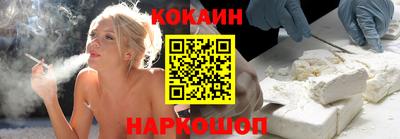гидра Новозыбков