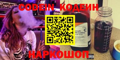 jwh Новокубанск
