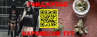 jwh Новокубанск