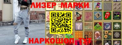 гидра Новозыбков