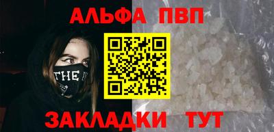 гидра Новозыбков