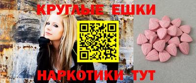 гидра Новозыбков