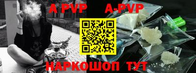 гидра Новозыбков