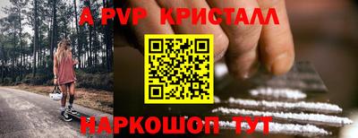 jwh Новокубанск