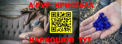 jwh Новокубанск