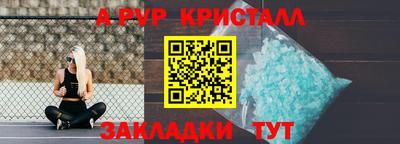 гидра Новозыбков