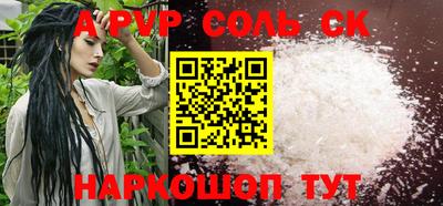 гидра Новозыбков