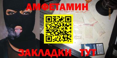 гидра Новозыбков