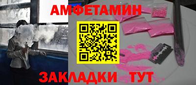 jwh Новокубанск