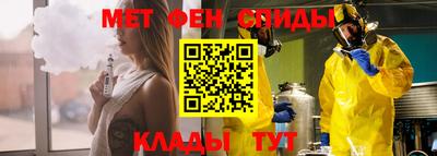гидра Новозыбков