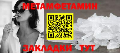 индика Новодвинск