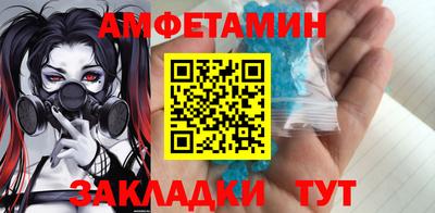 гидра Новозыбков