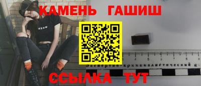 jwh Новокубанск