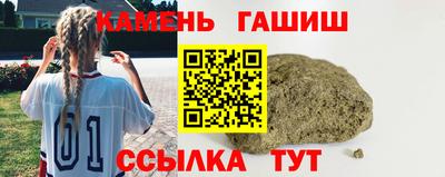 гидра Новозыбков