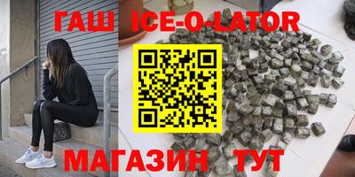 гидра Новозыбков