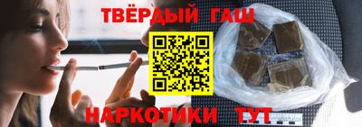 jwh Новокубанск