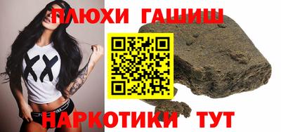 гидра Новозыбков