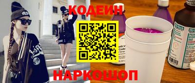 jwh Новокубанск