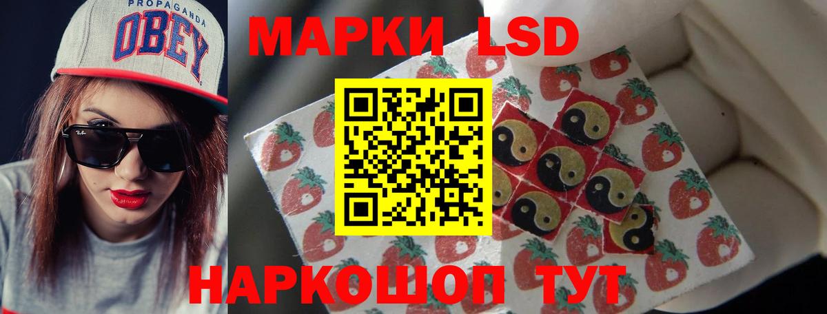 Тара  Лсд 25 экстази  Вход с VPN  Лсд 25 экстази ecstasy 