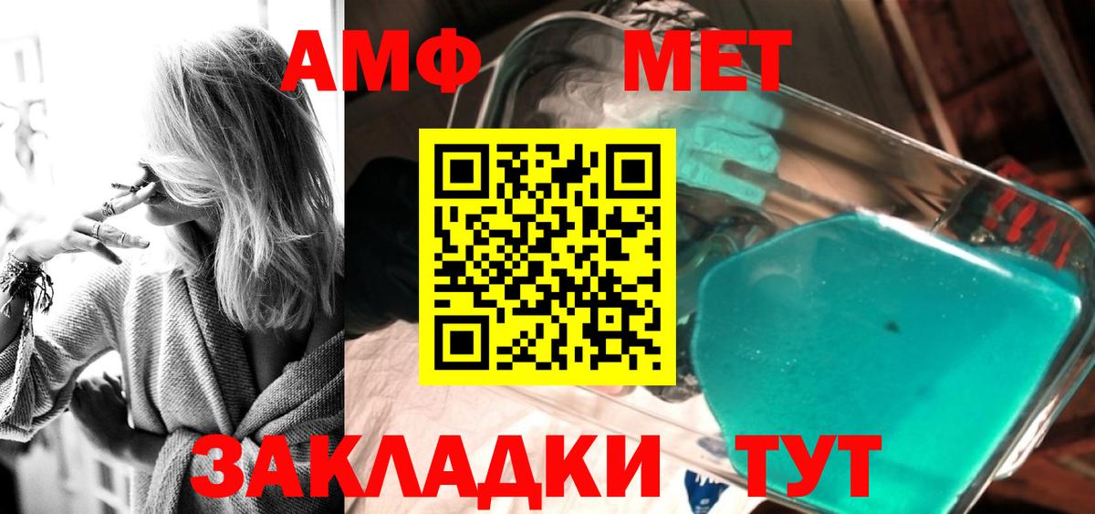 Метамфетамин Methamphetamine Тара