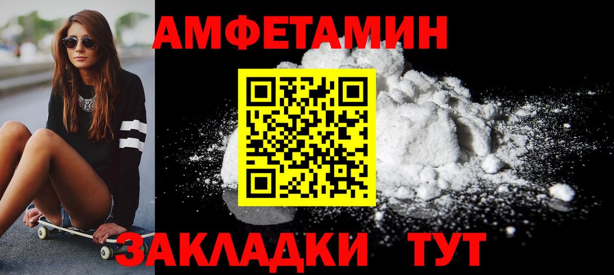 Тара  Метамфетамин винт  Первитин  Вход с VPN 