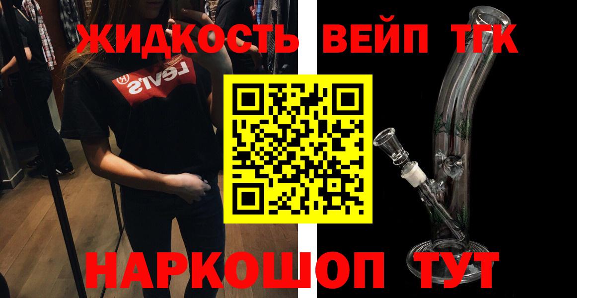Конопля Тара