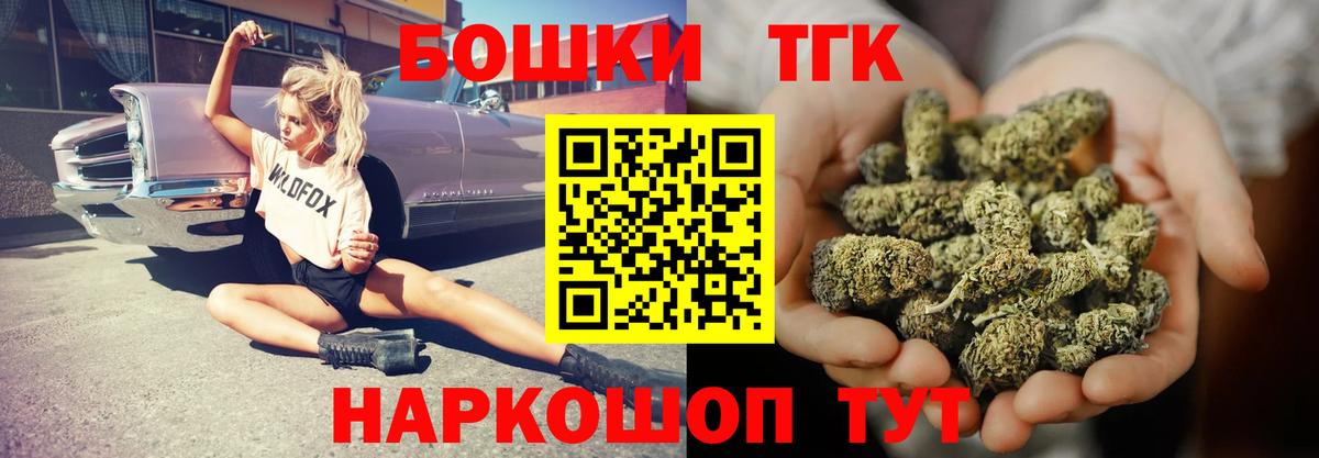 Марихуана семена  Каннабис марихуана  Шишки марихуана LSD WEED  Тара  Вход с VPN 